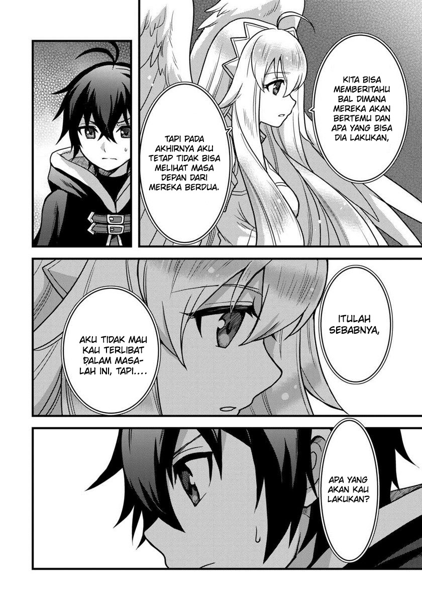 Fuguushoku to Baka ni Saremashita ga Jissai wa Sorehodo Waruku Arimasen? chapter 32
